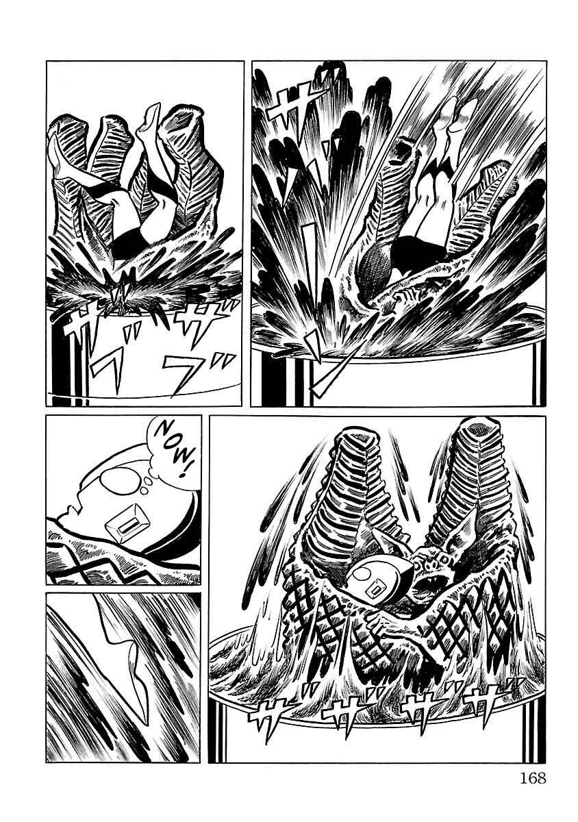 Page 43 Chapter 4 Ultraman