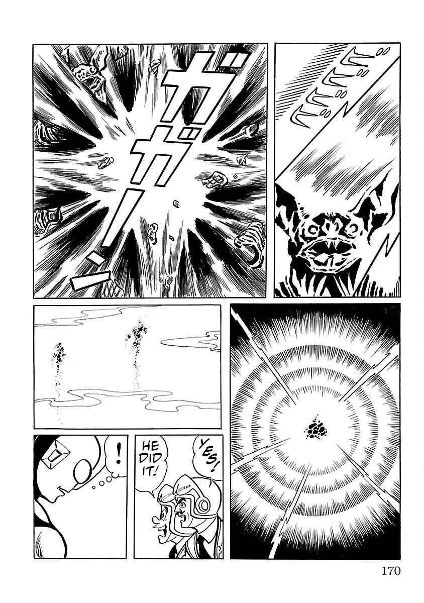 Page 45 Chapter 4 Ultraman