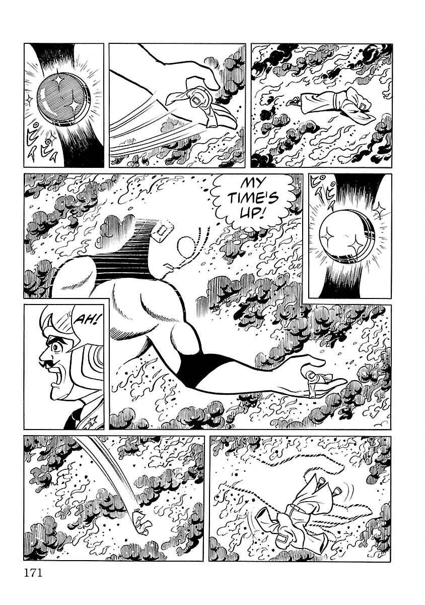 Page 46 Chapter 4 Ultraman