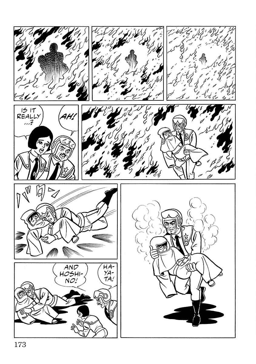 Page 48 Chapter 4 Ultraman