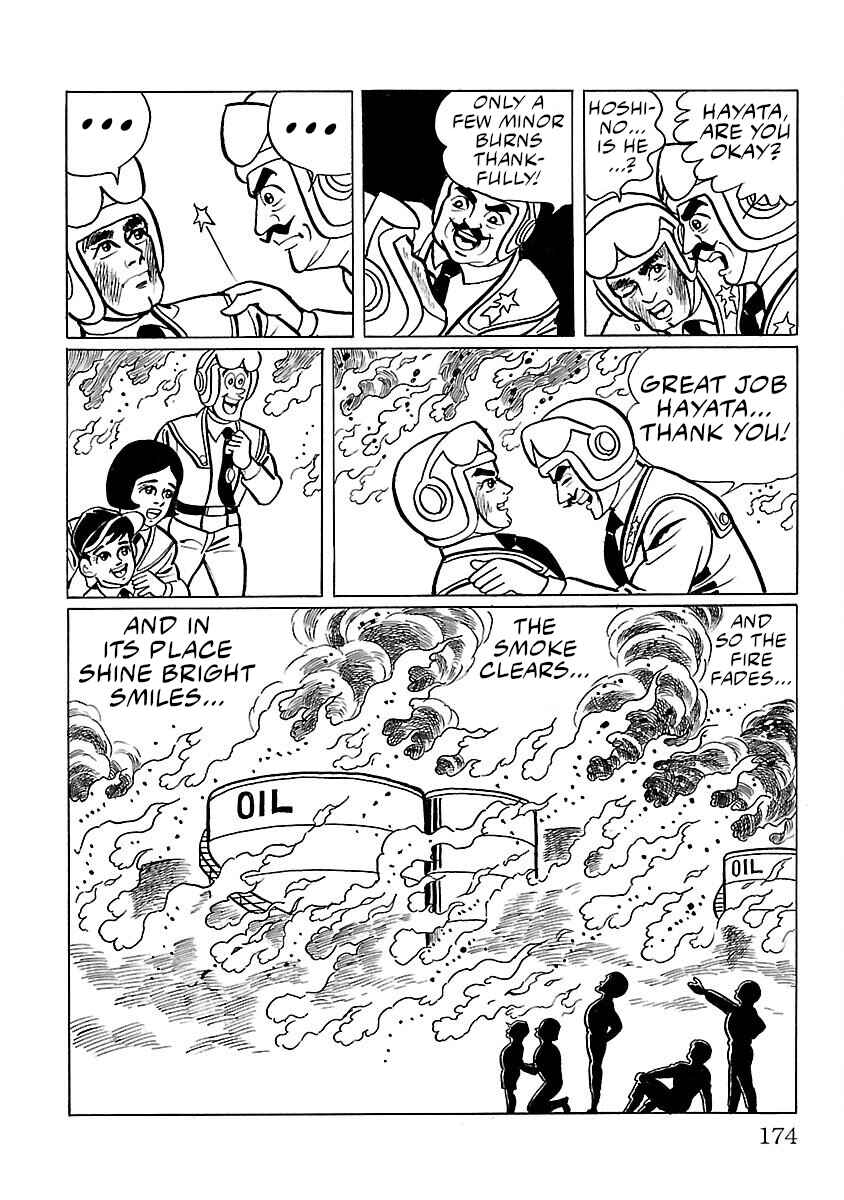 Page 49 Chapter 4 Ultraman