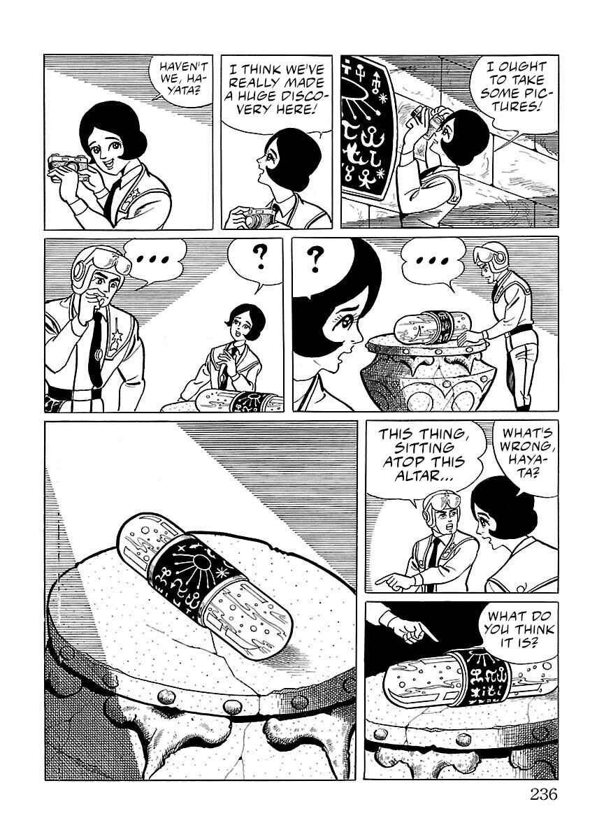 Page 15 Chapter 6 Ultraman