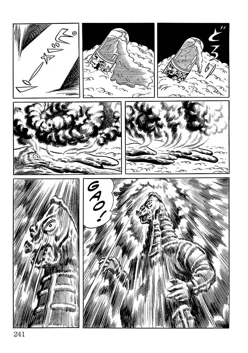 Page 20 Chapter 6 Ultraman