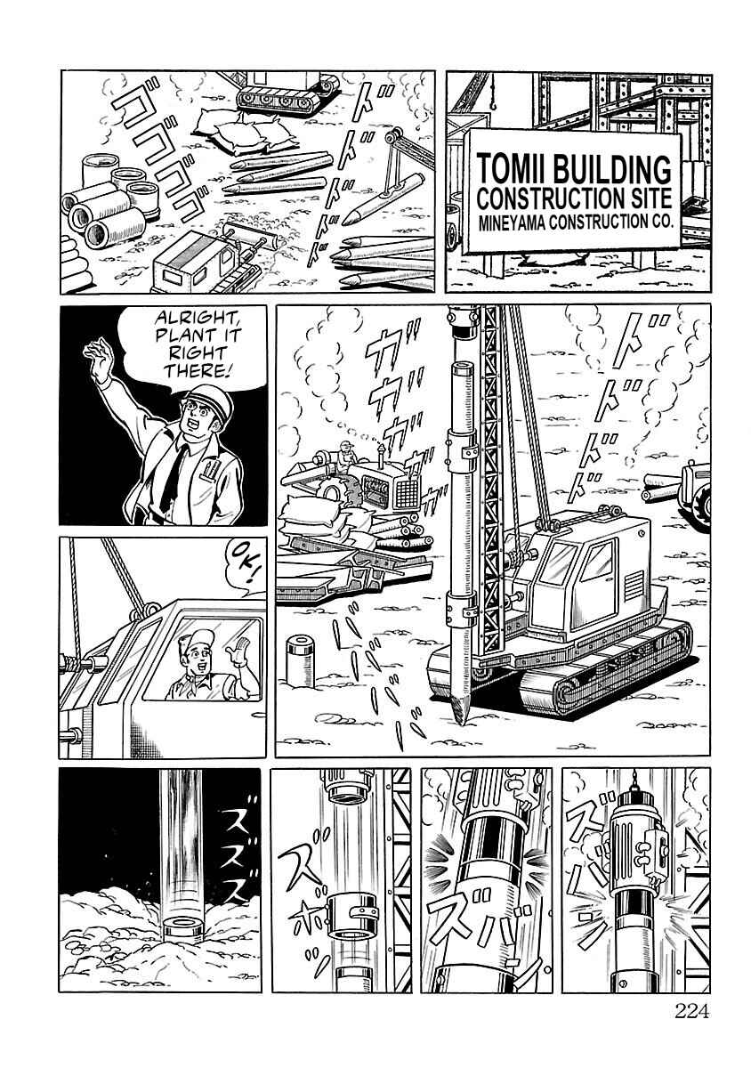 Page 3 Chapter 6 Ultraman
