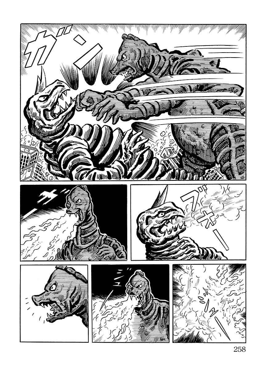 Page 37 Chapter 6 Ultraman