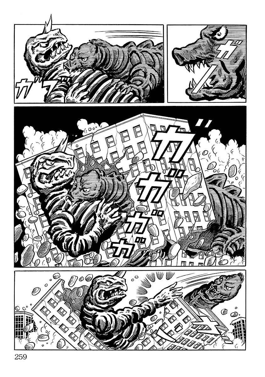 Page 38 Chapter 6 Ultraman
