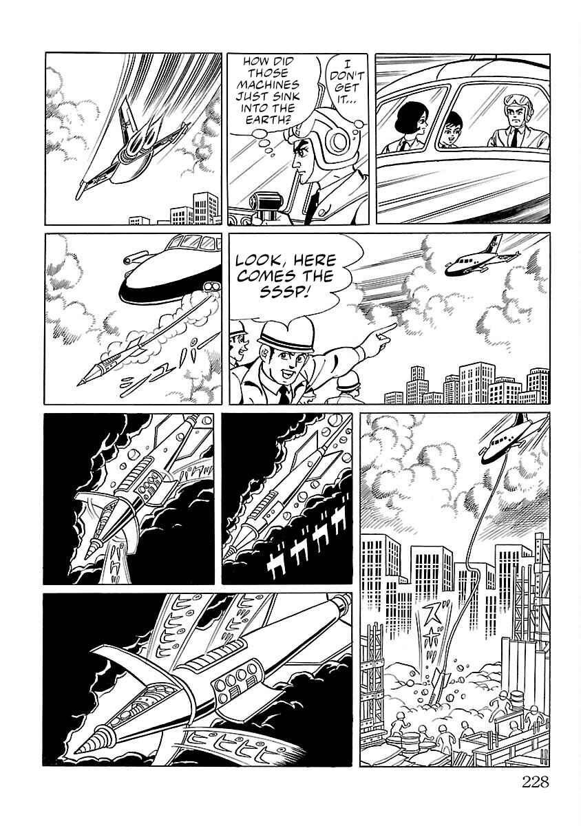 Page 7 Chapter 6 Ultraman