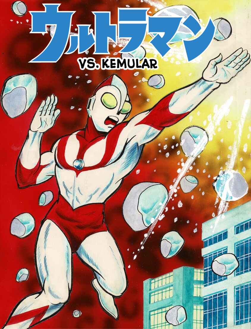 Page 1 Chapter 9 Ultraman