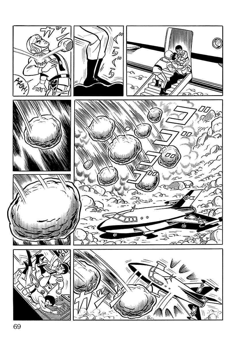 Page 14 Chapter 9 Ultraman