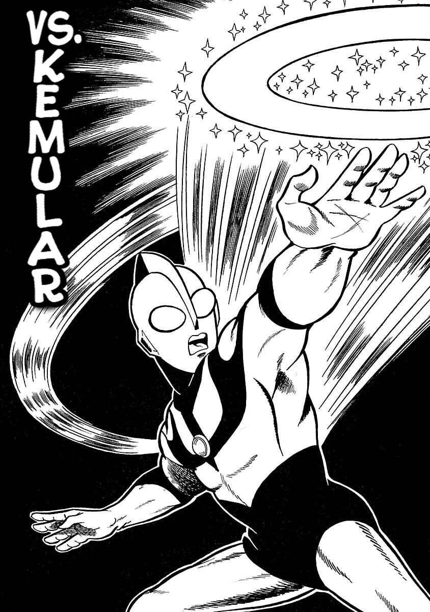 Page 2 Chapter 9 Ultraman