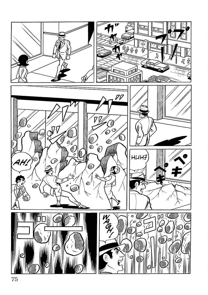 Page 20 Chapter 9 Ultraman