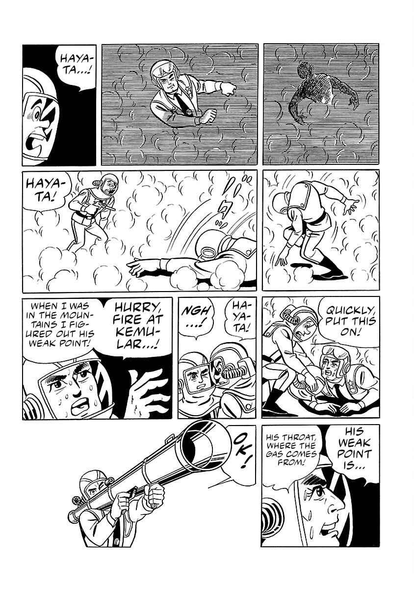 Page 32 Chapter 9 Ultraman