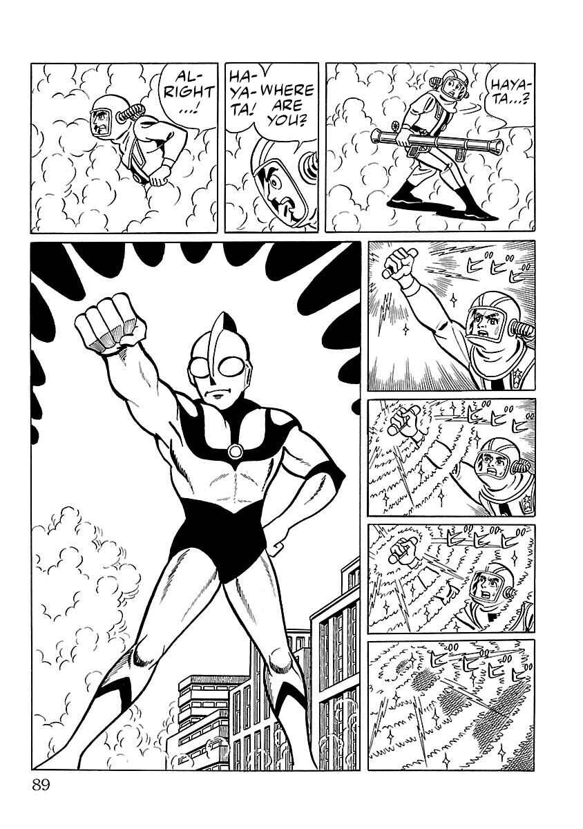 Page 34 Chapter 9 Ultraman
