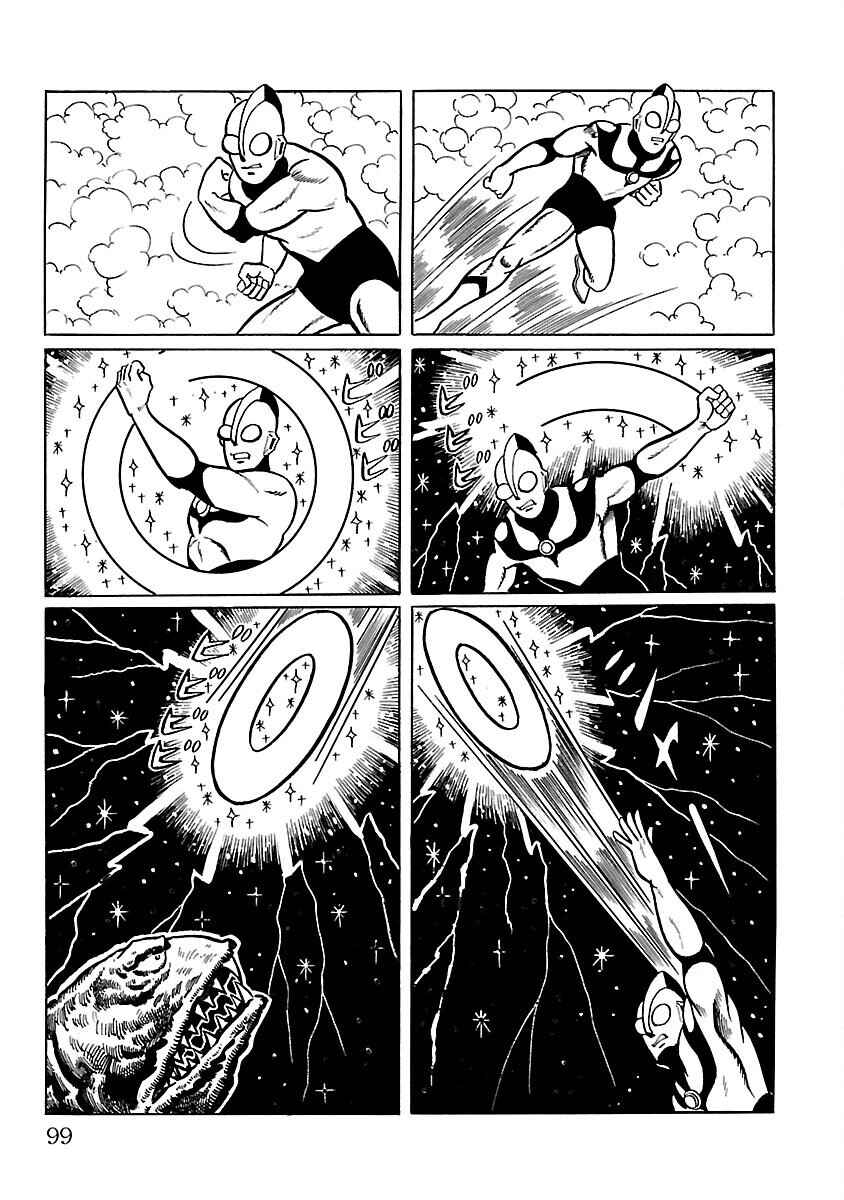 Page 44 Chapter 9 Ultraman