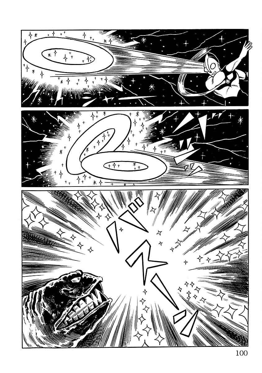Page 45 Chapter 9 Ultraman