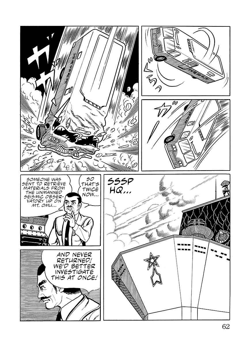 Page 7 Chapter 9 Ultraman