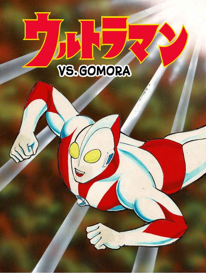 Page 1 Chapter 7 Ultraman