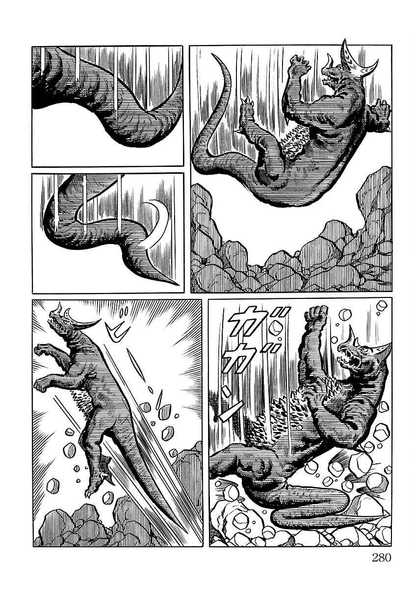 Page 11 Chapter 7 Ultraman