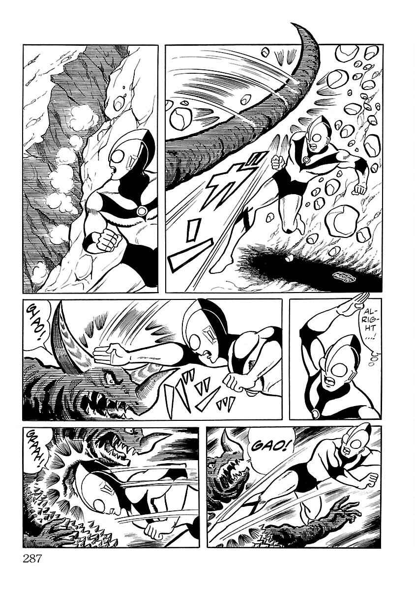Page 18 Chapter 7 Ultraman