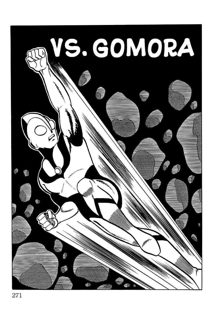 Page 2 Chapter 7 Ultraman