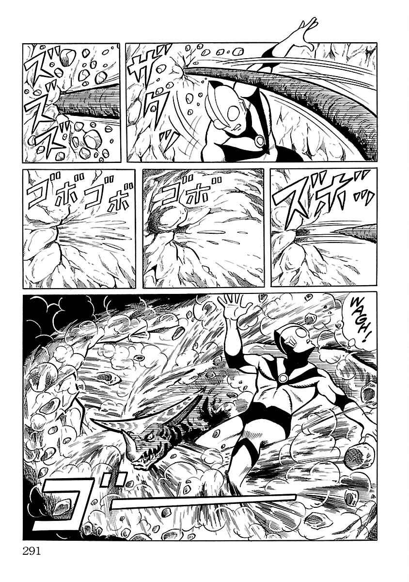 Page 22 Chapter 7 Ultraman