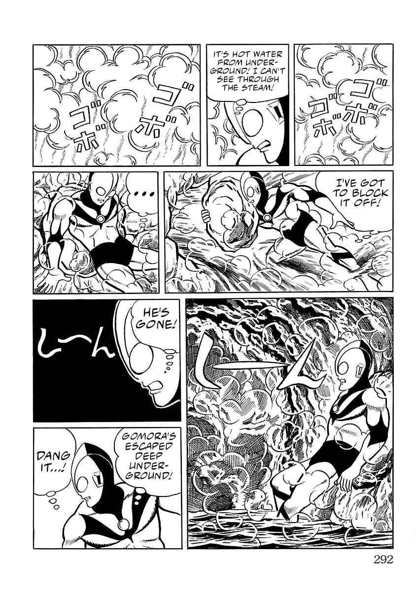 Page 23 Chapter 7 Ultraman
