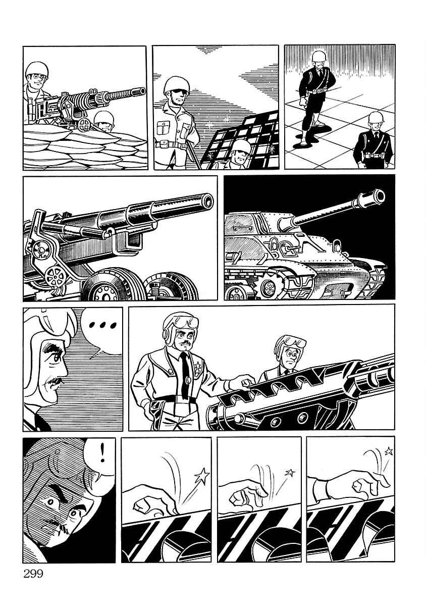 Page 30 Chapter 7 Ultraman