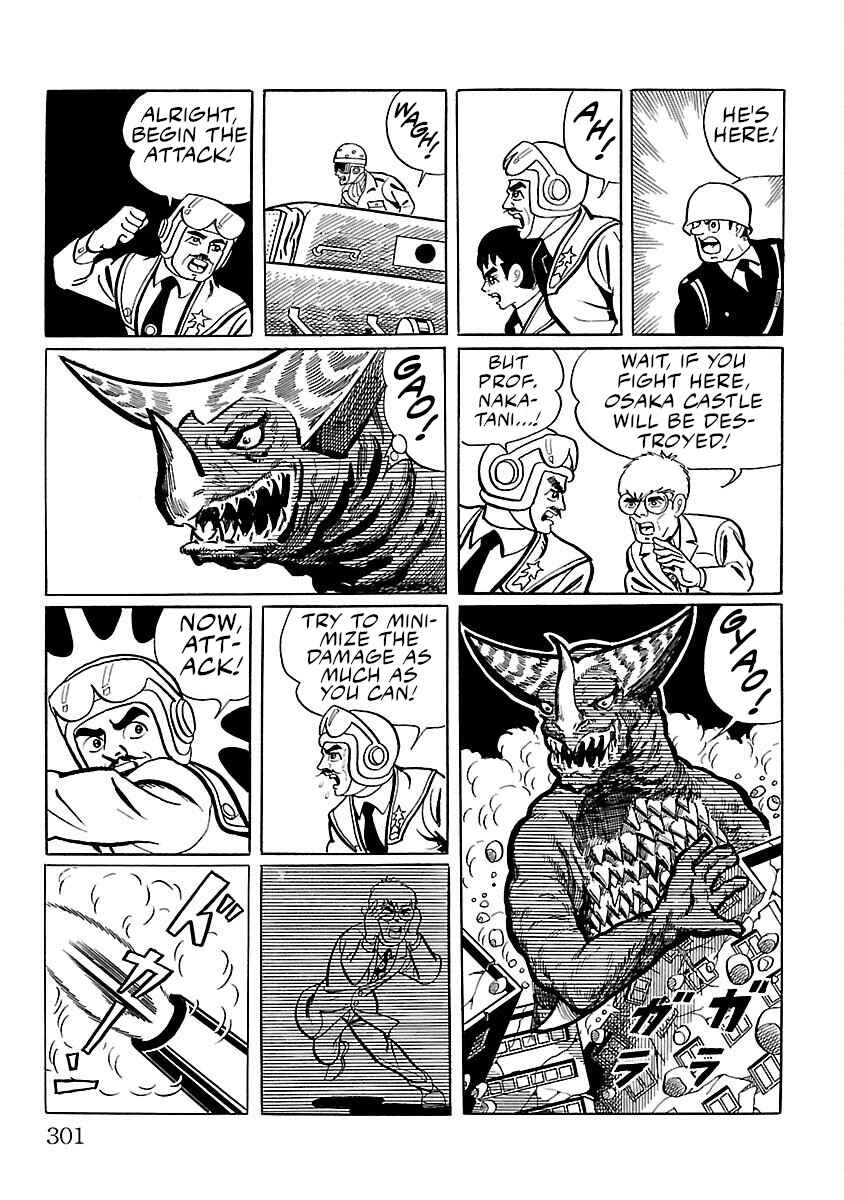Page 32 Chapter 7 Ultraman