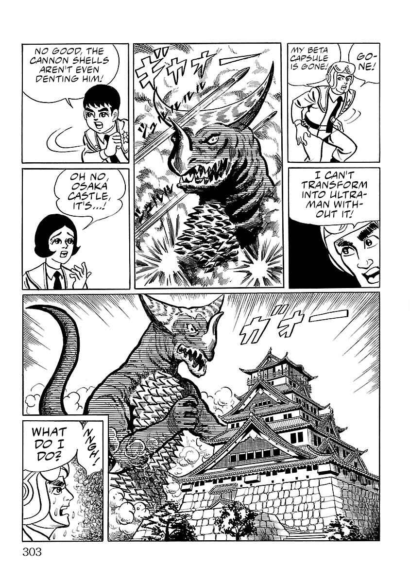 Page 34 Chapter 7 Ultraman