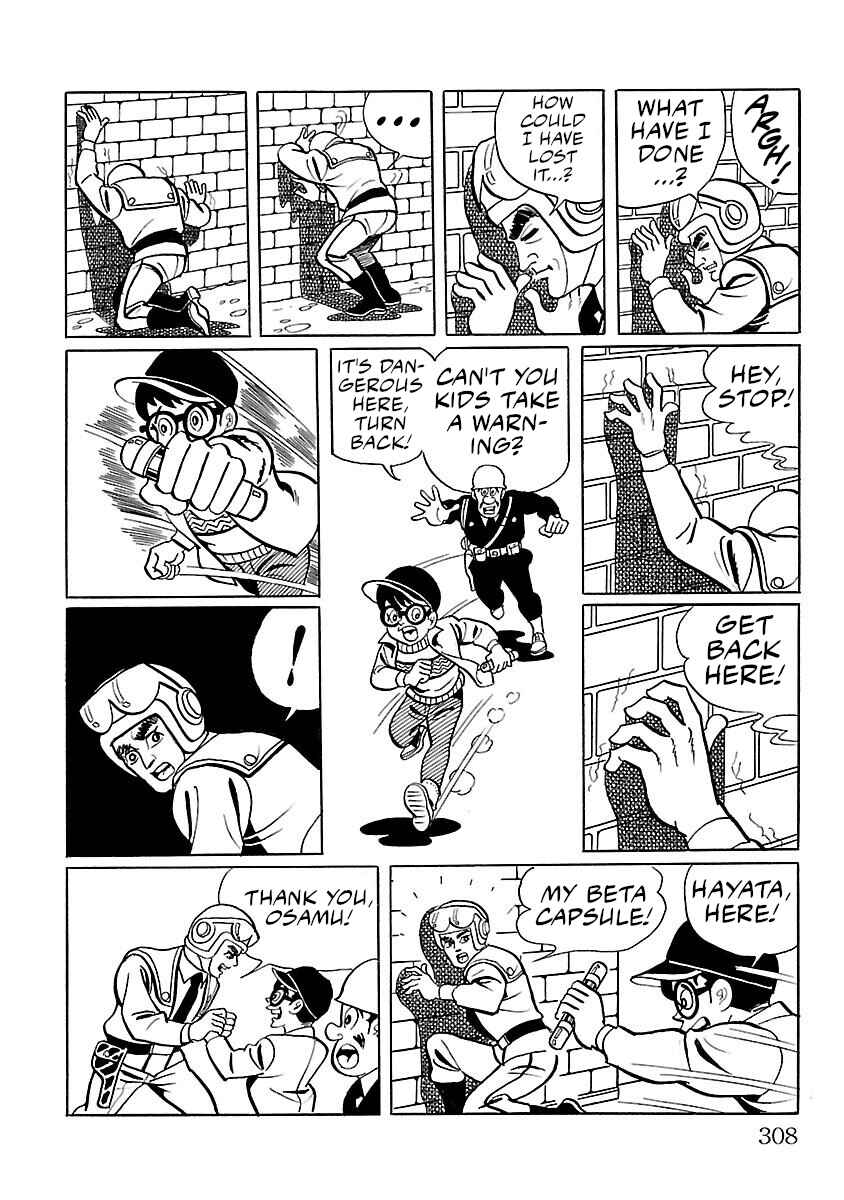 Page 39 Chapter 7 Ultraman