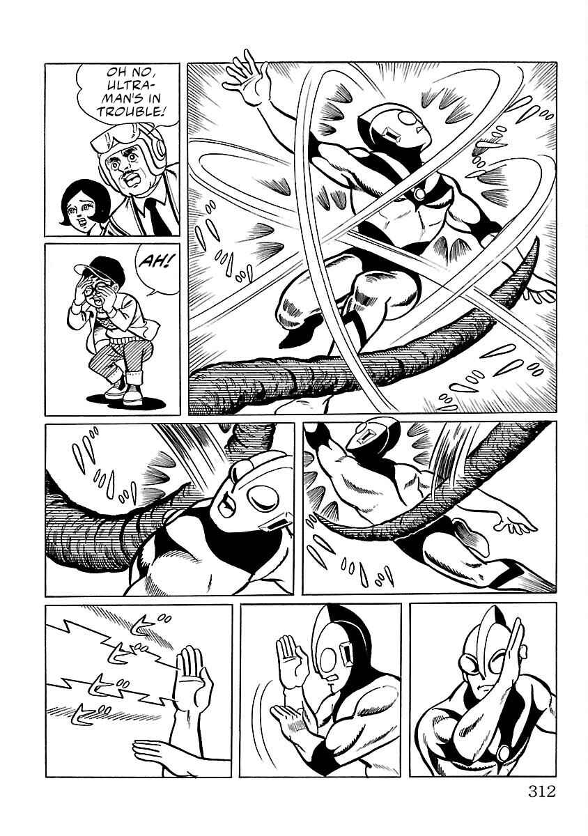 Page 43 Chapter 7 Ultraman