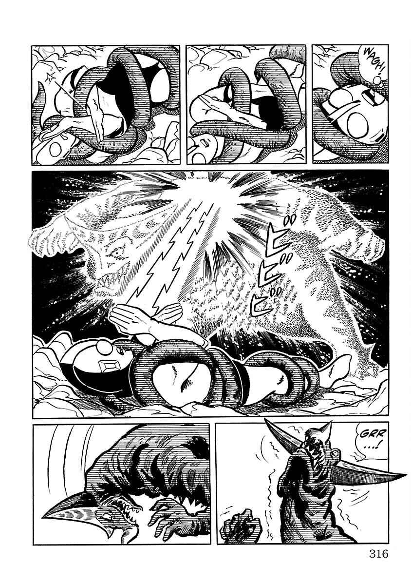Page 47 Chapter 7 Ultraman