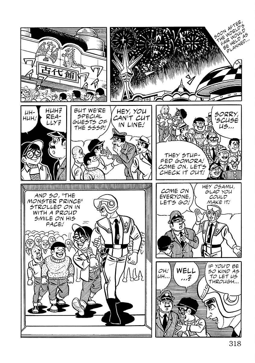 Page 49 Chapter 7 Ultraman