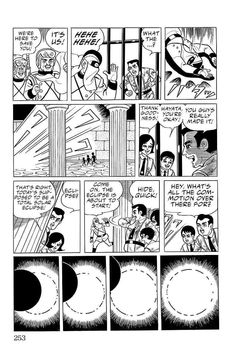 Page 19 Chapter 13 Ultraman
