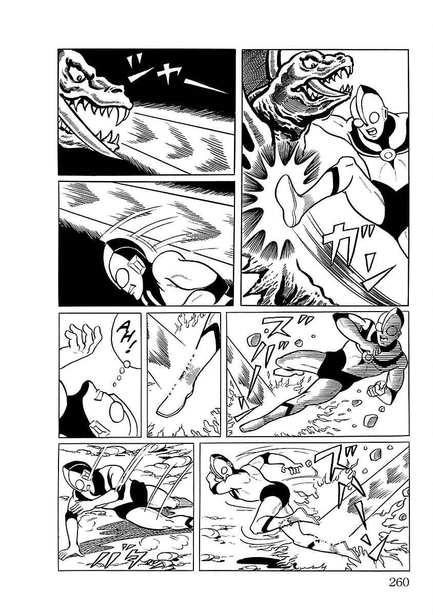 Page 26 Chapter 13 Ultraman