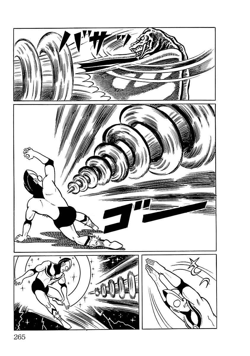 Page 31 Chapter 13 Ultraman
