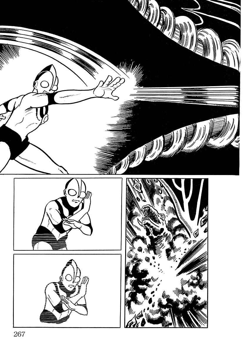Page 33 Chapter 13 Ultraman