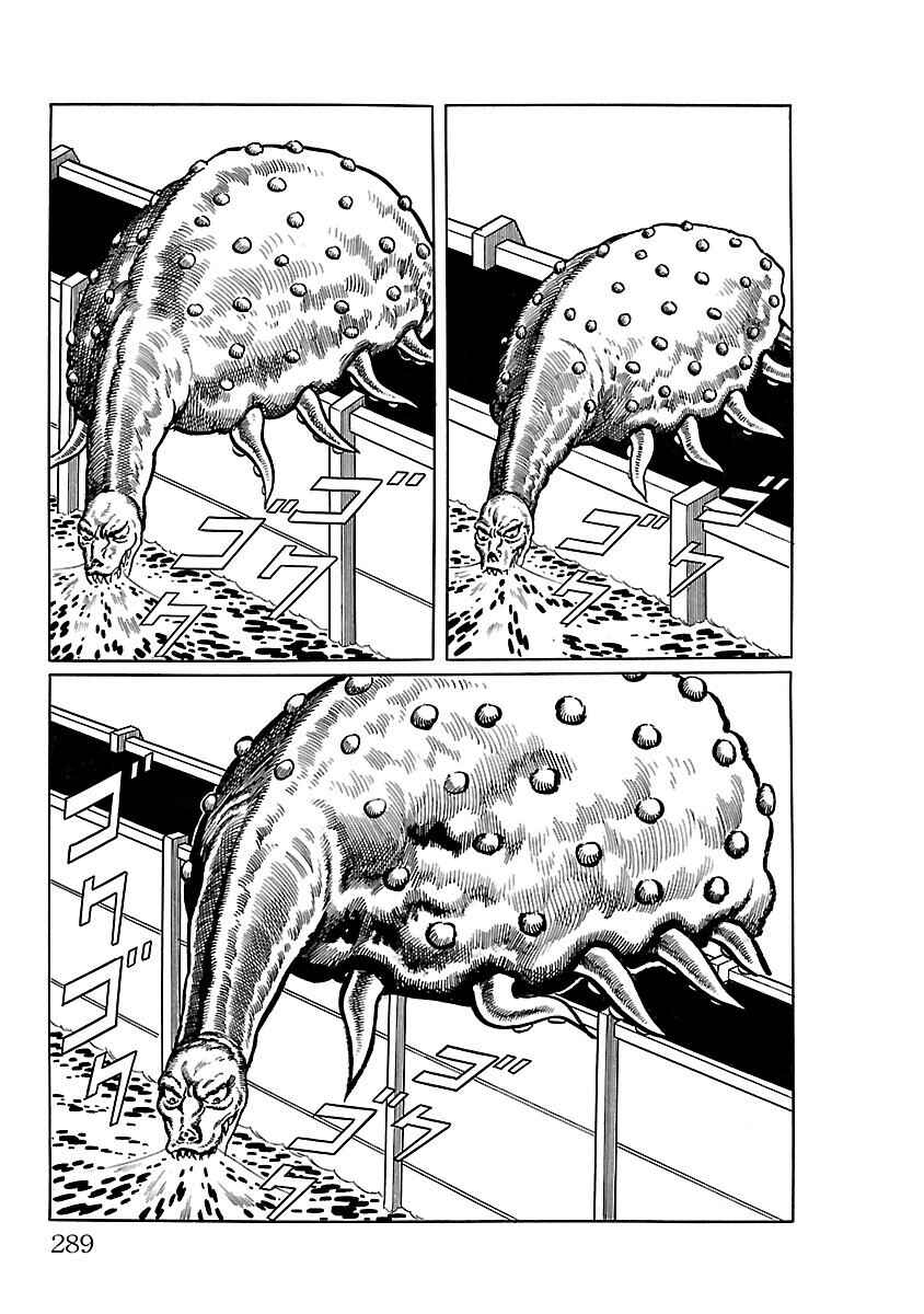 Page 21 Chapter 14 Ultraman