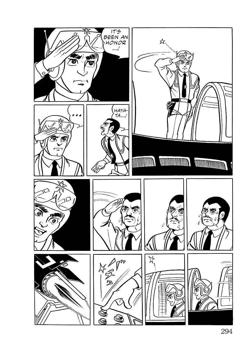 Page 26 Chapter 14 Ultraman