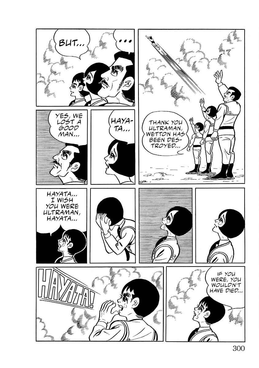 Page 32 Chapter 14 Ultraman