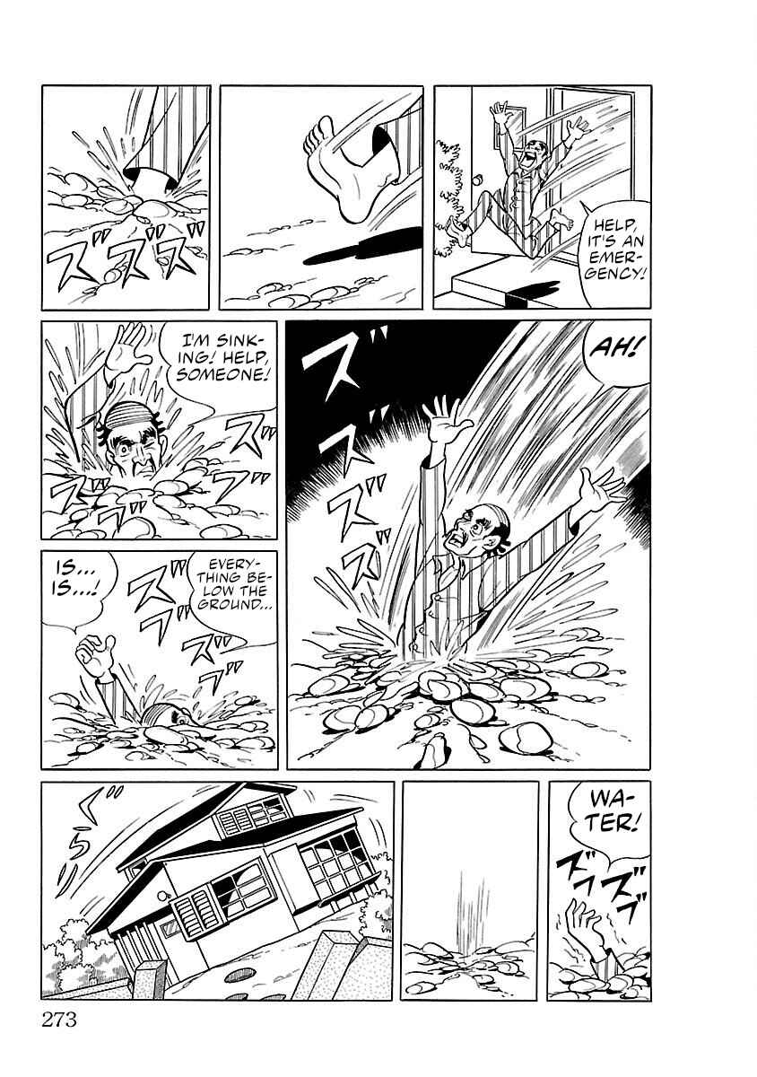 Page 5 Chapter 14 Ultraman