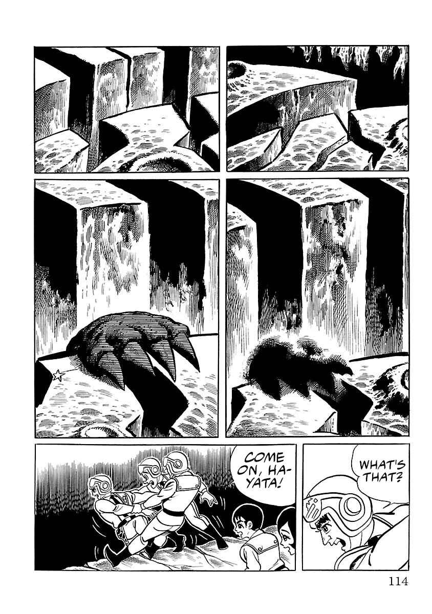 Page 11 Chapter 10 Ultraman