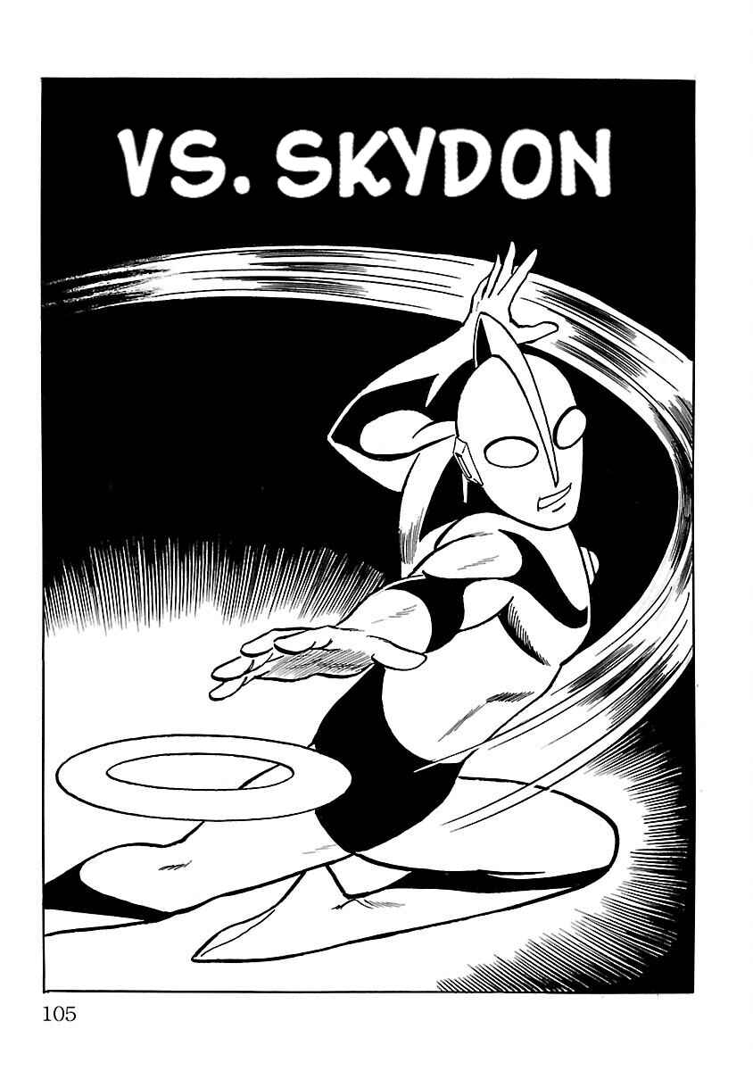 Page 2 Chapter 10 Ultraman