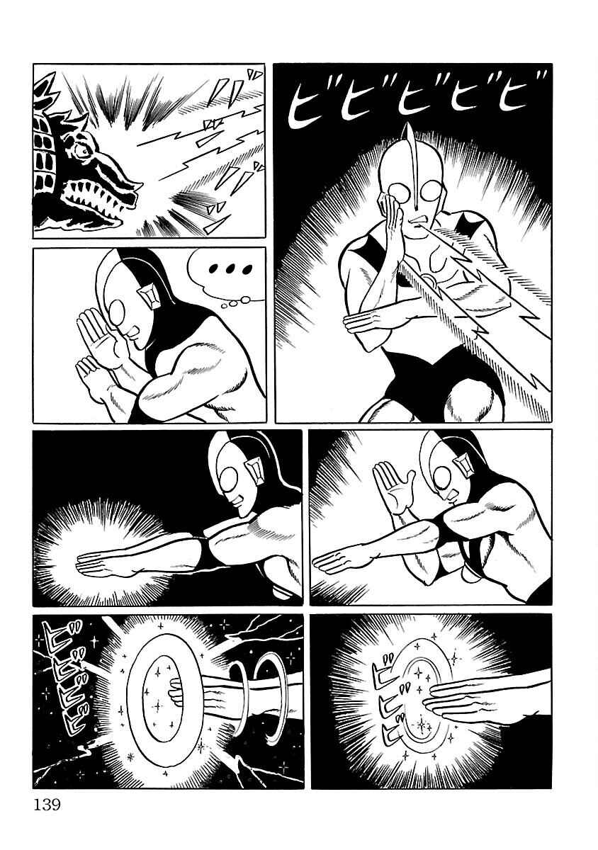 Page 36 Chapter 10 Ultraman