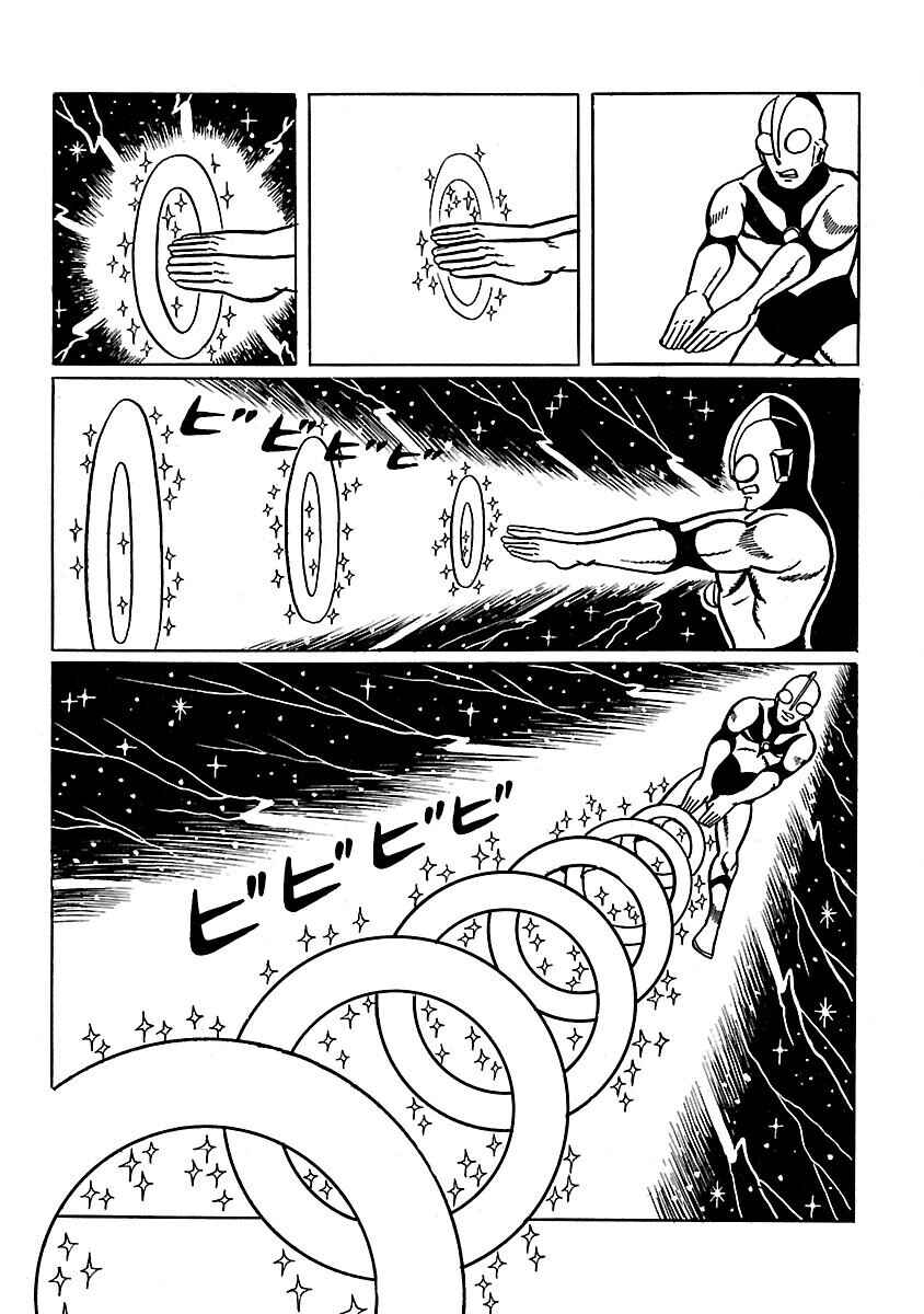Page 38 Chapter 10 Ultraman