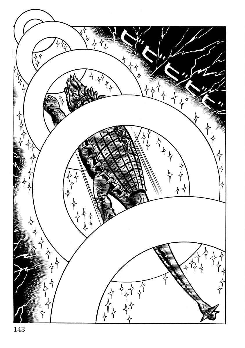 Page 40 Chapter 10 Ultraman