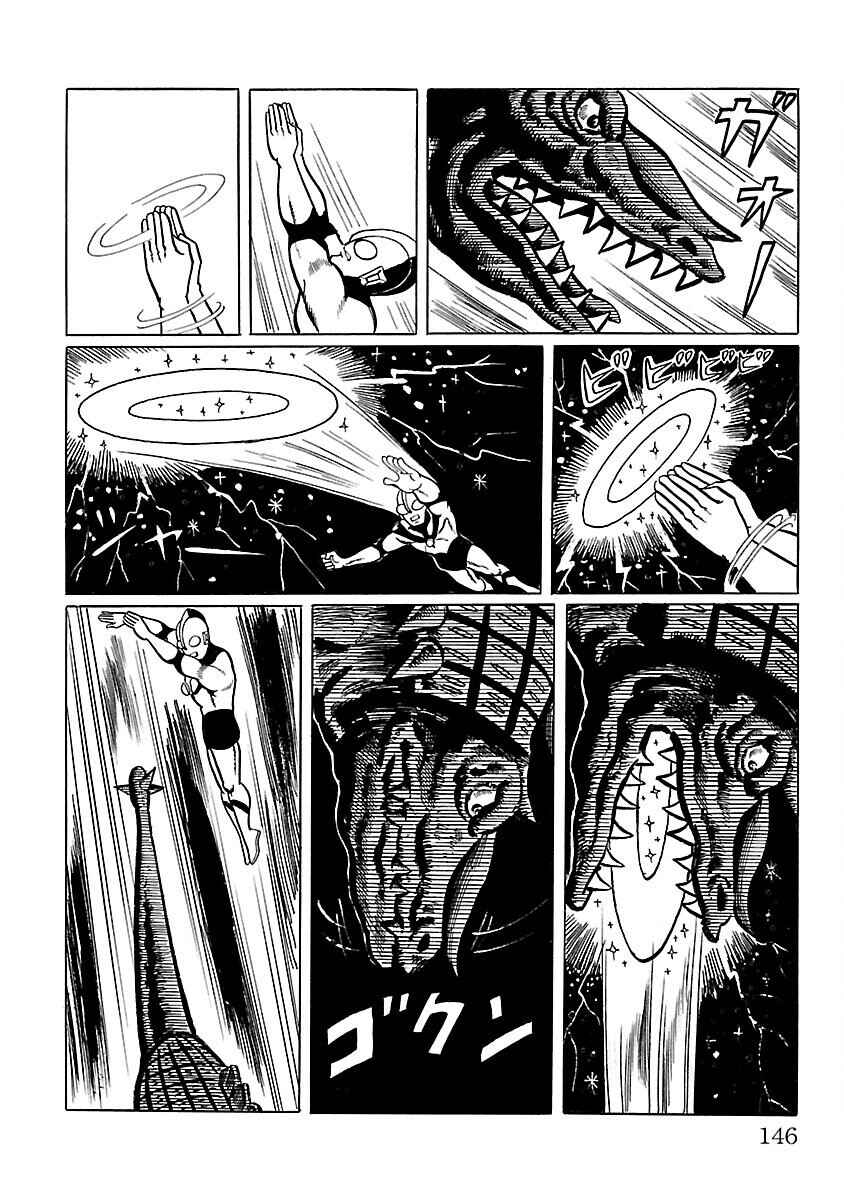 Page 43 Chapter 10 Ultraman