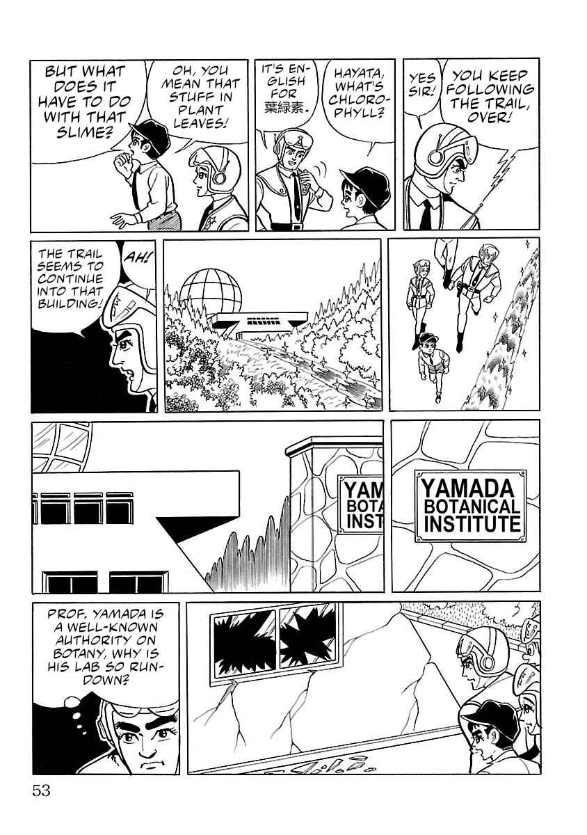 Page 10 Chapter 2 Ultraman