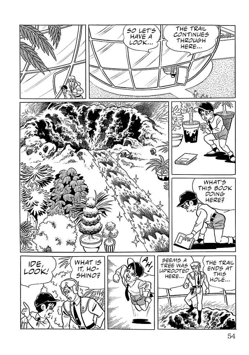 Page 11 Chapter 2 Ultraman