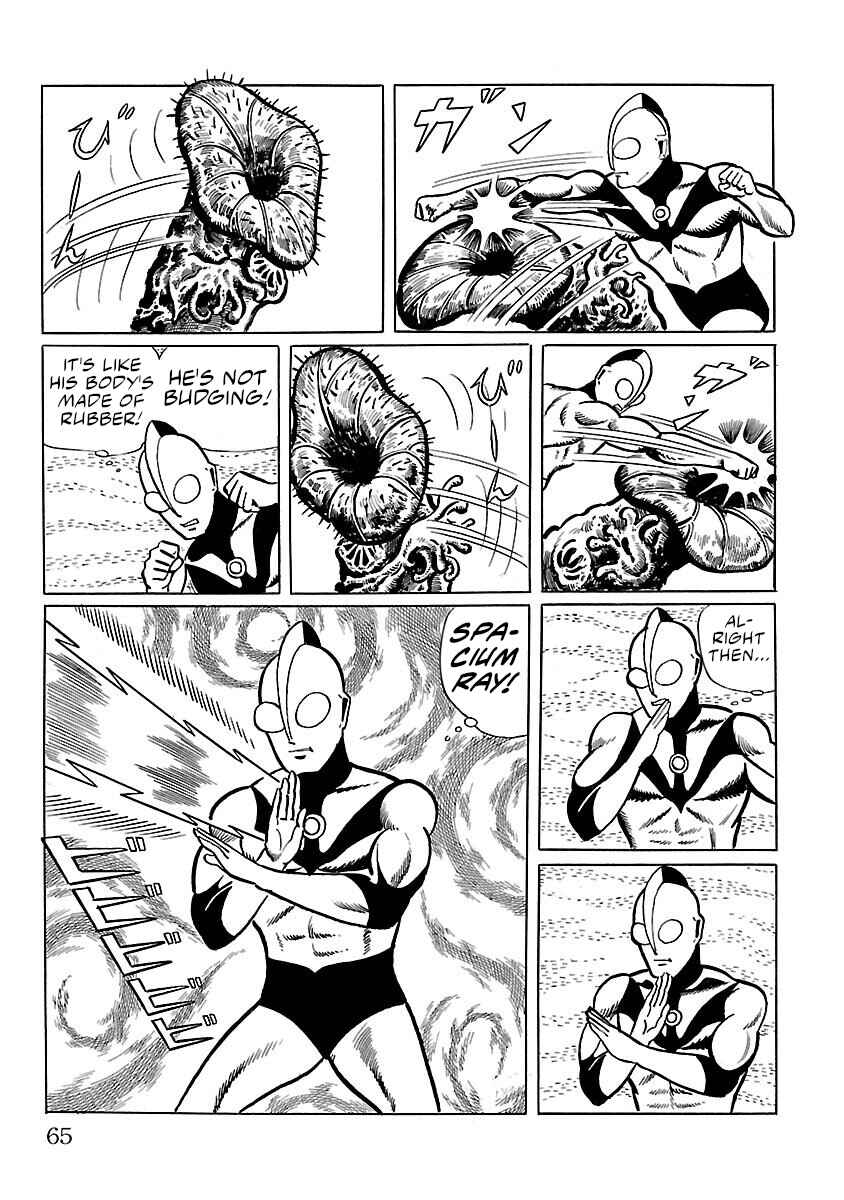 Page 22 Chapter 2 Ultraman